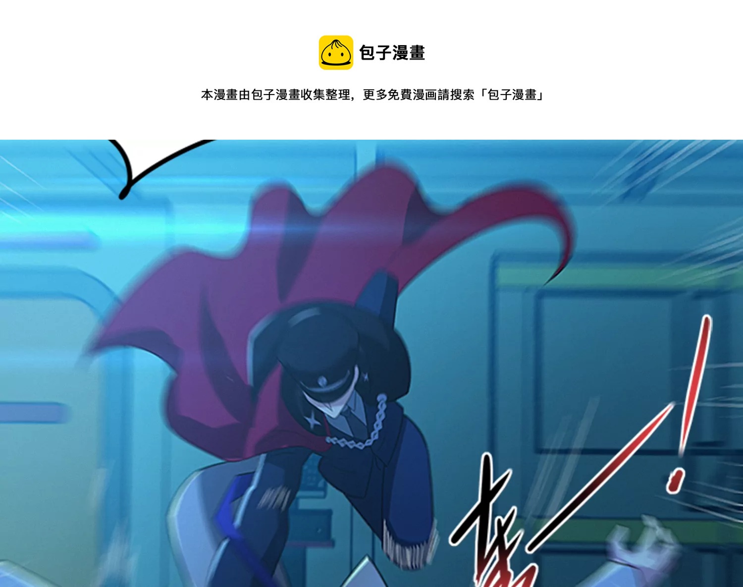 今天地球爆炸了吗韩漫全集-第204话 庞陈之战无删减无遮挡章节图片 