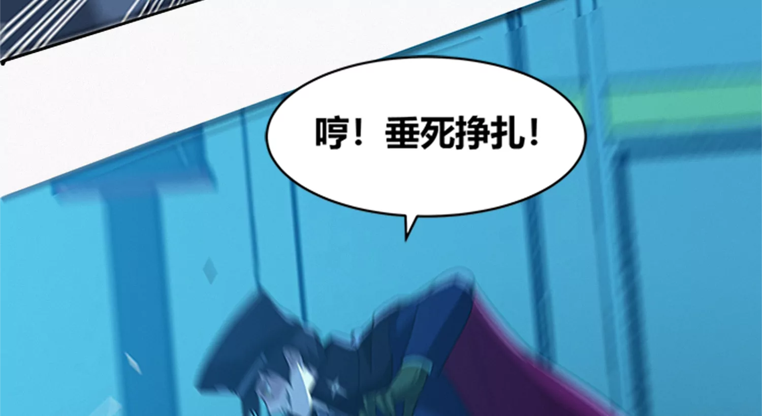 今天地球爆炸了吗韩漫全集-第204话 庞陈之战无删减无遮挡章节图片 