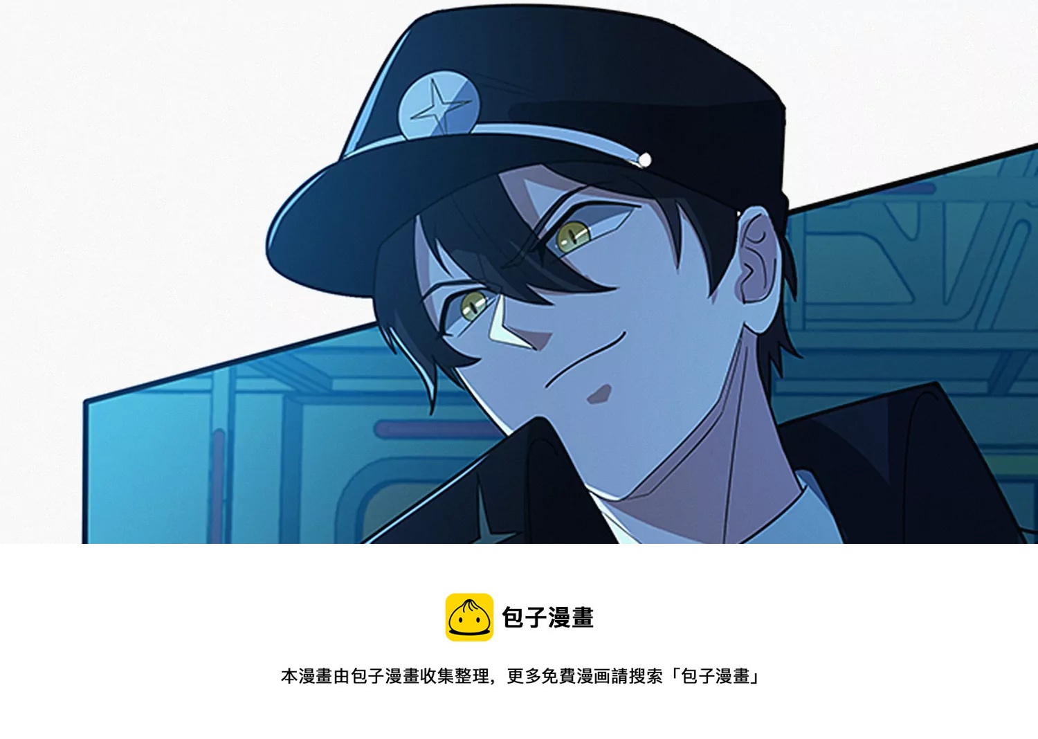 今天地球爆炸了吗韩漫全集-第204话 庞陈之战无删减无遮挡章节图片 