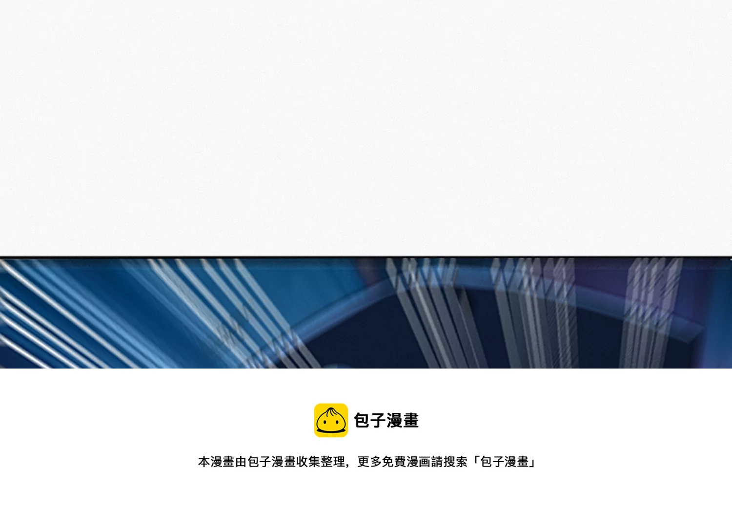 今天地球爆炸了吗韩漫全集-第204话 庞陈之战无删减无遮挡章节图片 
