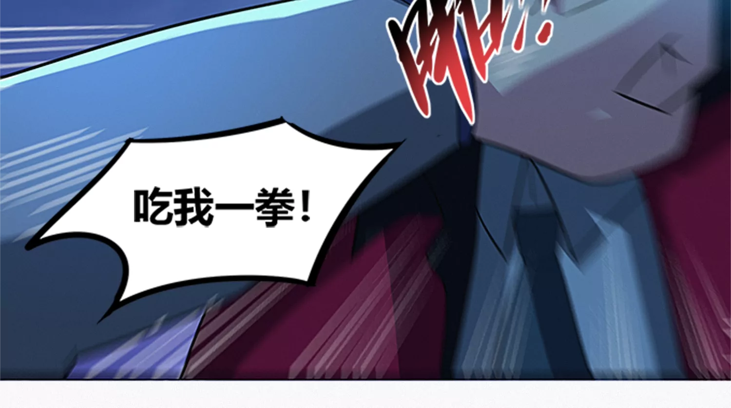 今天地球爆炸了吗韩漫全集-第204话 庞陈之战无删减无遮挡章节图片 