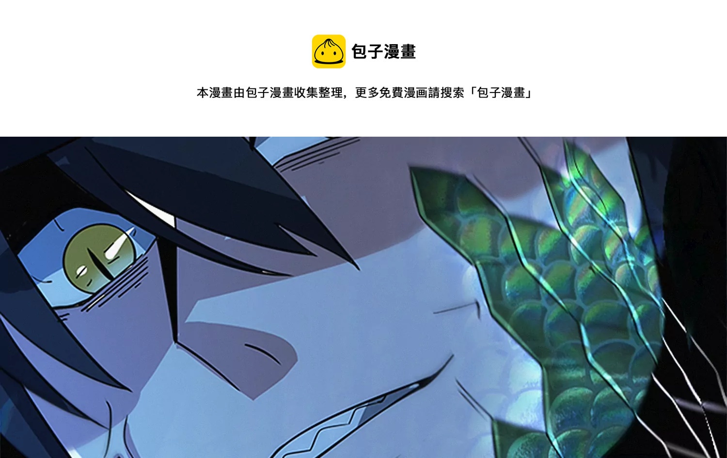 今天地球爆炸了吗韩漫全集-第204话 庞陈之战无删减无遮挡章节图片 
