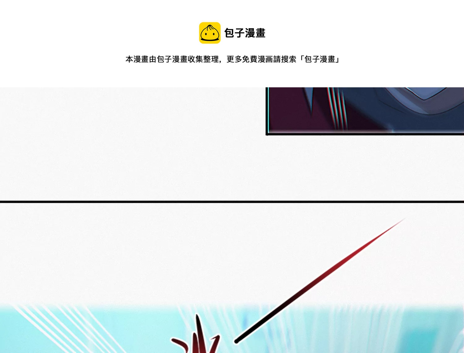今天地球爆炸了吗韩漫全集-第205话 成马良无删减无遮挡章节图片 