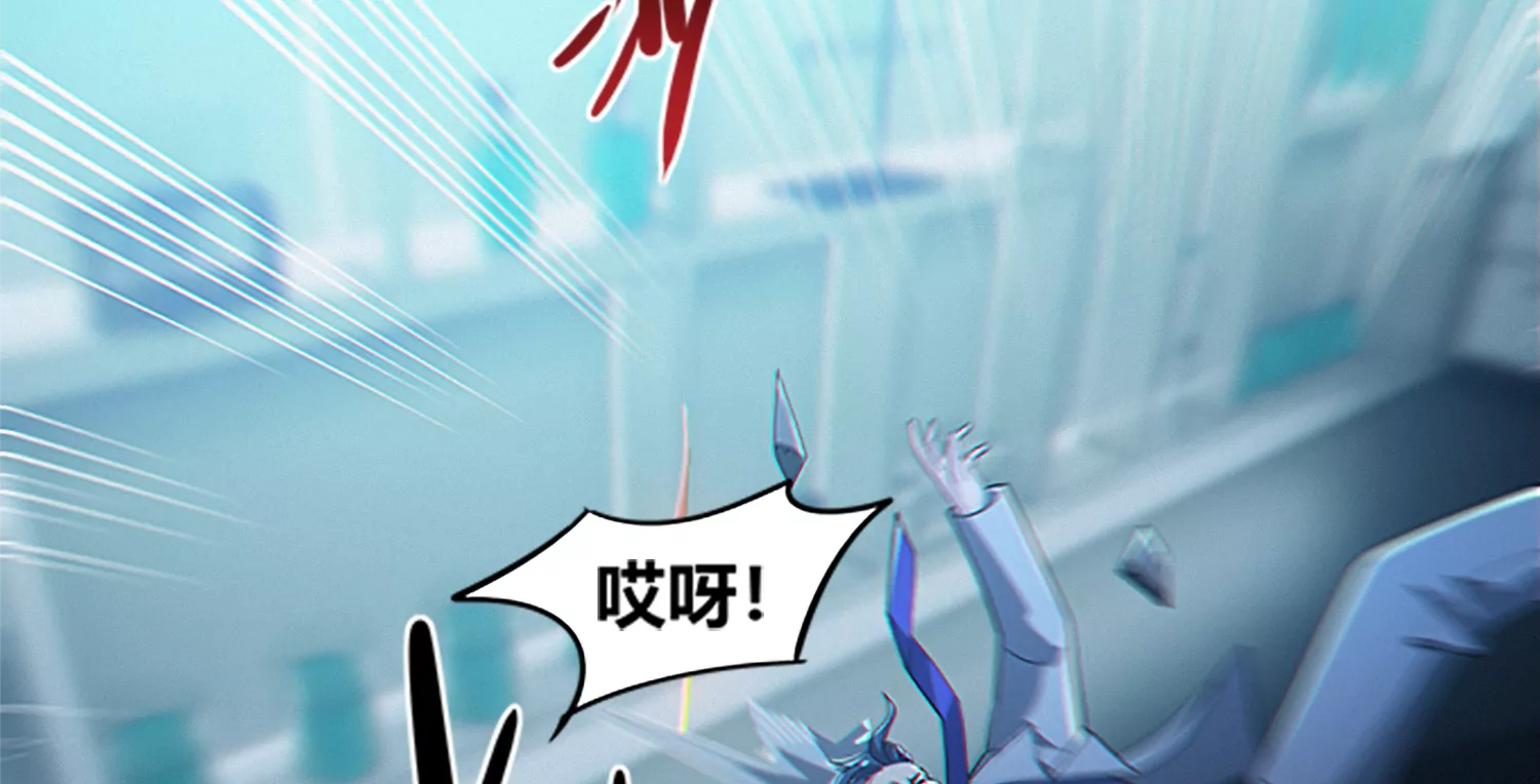 今天地球爆炸了吗韩漫全集-第205话 成马良无删减无遮挡章节图片 