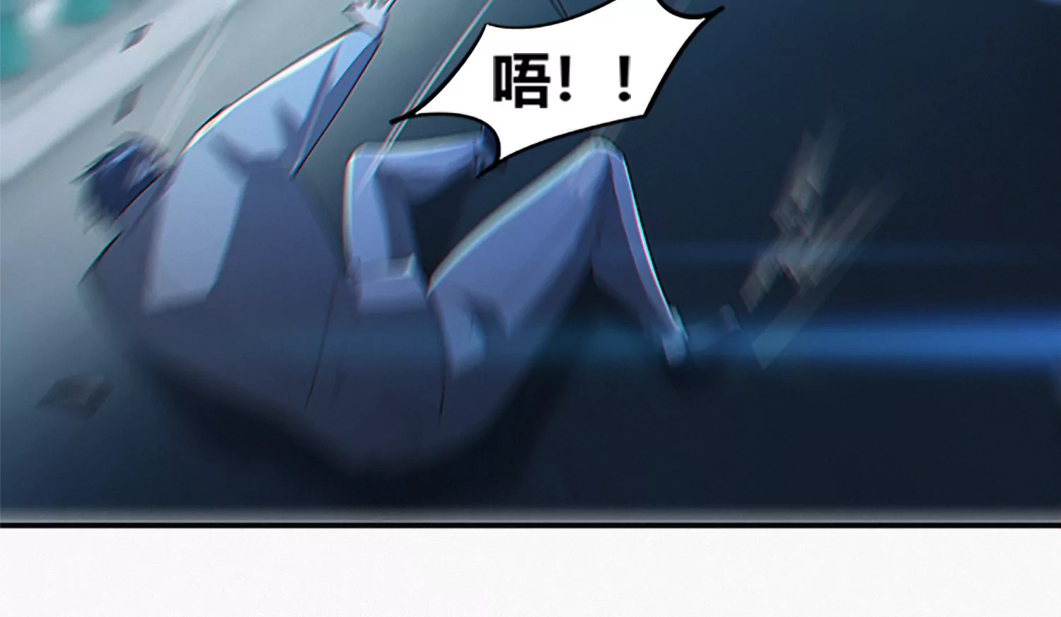 今天地球爆炸了吗韩漫全集-第205话 成马良无删减无遮挡章节图片 