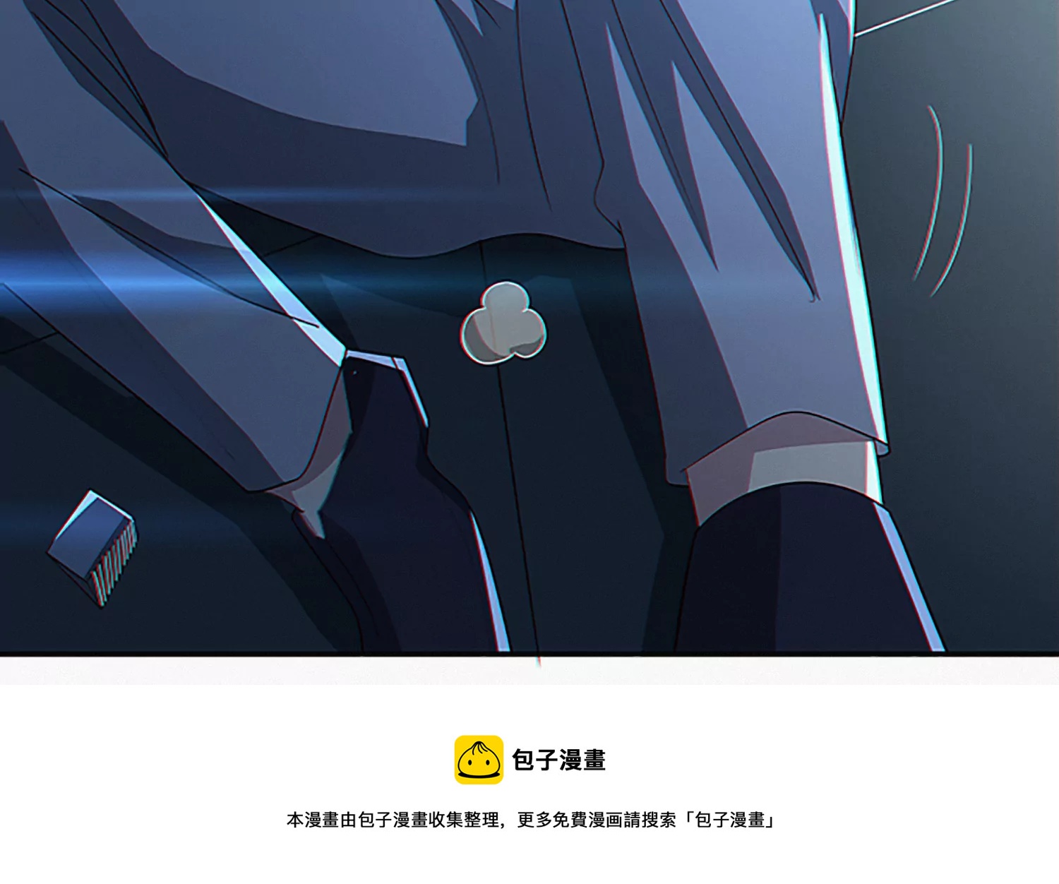 今天地球爆炸了吗韩漫全集-第205话 成马良无删减无遮挡章节图片 