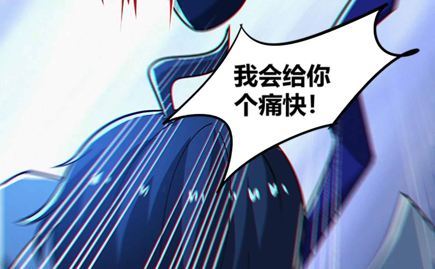 今天地球爆炸了吗韩漫全集-第205话 成马良无删减无遮挡章节图片 