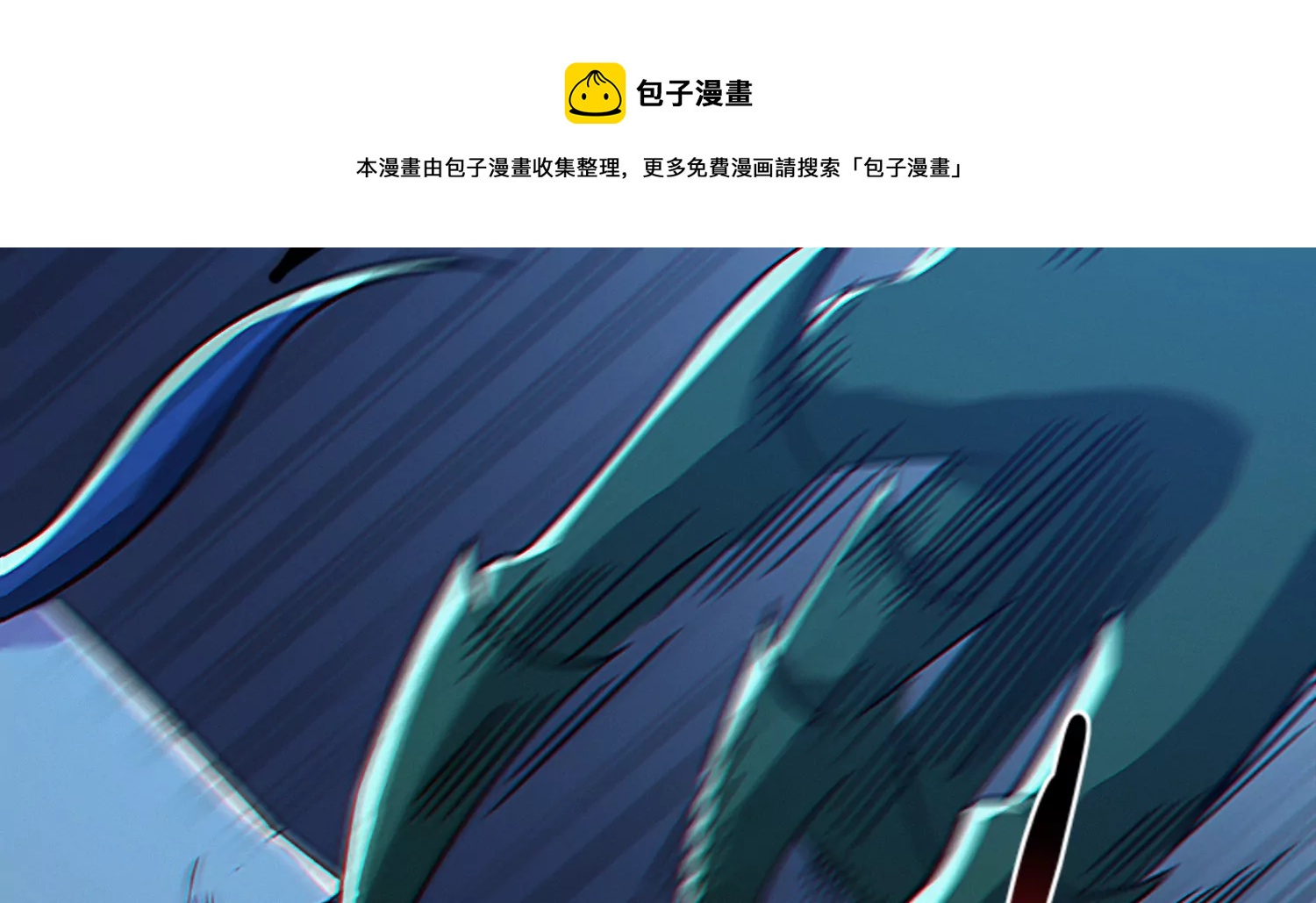 今天地球爆炸了吗韩漫全集-第205话 成马良无删减无遮挡章节图片 