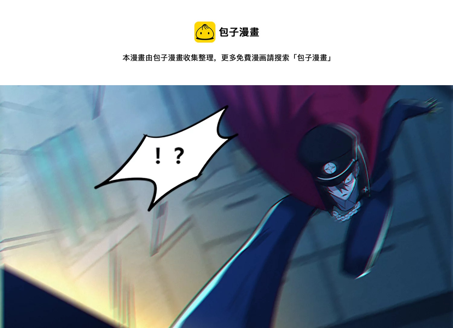 今天地球爆炸了吗韩漫全集-第205话 成马良无删减无遮挡章节图片 