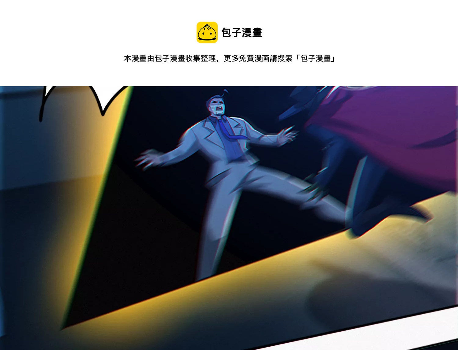 今天地球爆炸了吗韩漫全集-第205话 成马良无删减无遮挡章节图片 