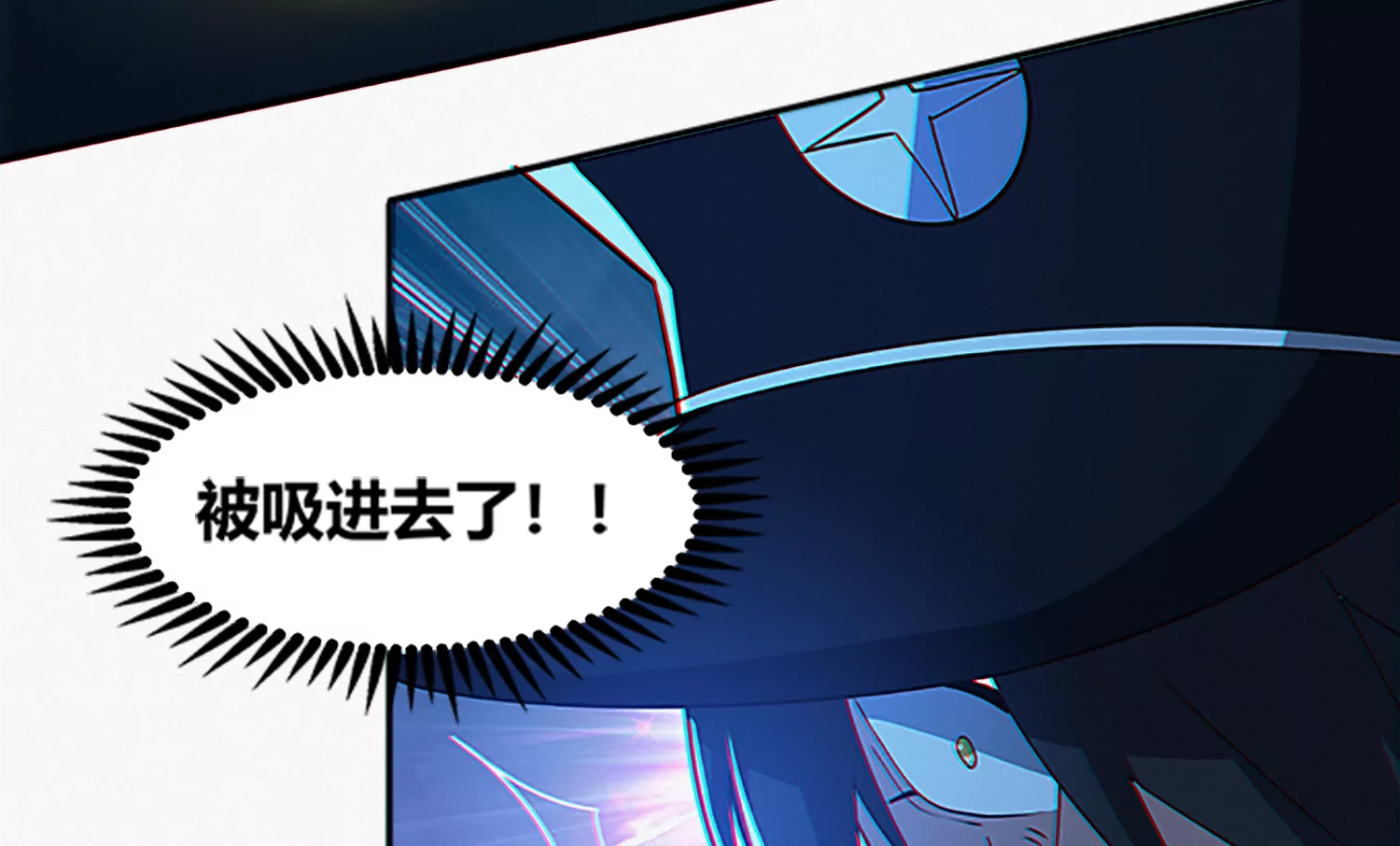 今天地球爆炸了吗韩漫全集-第205话 成马良无删减无遮挡章节图片 