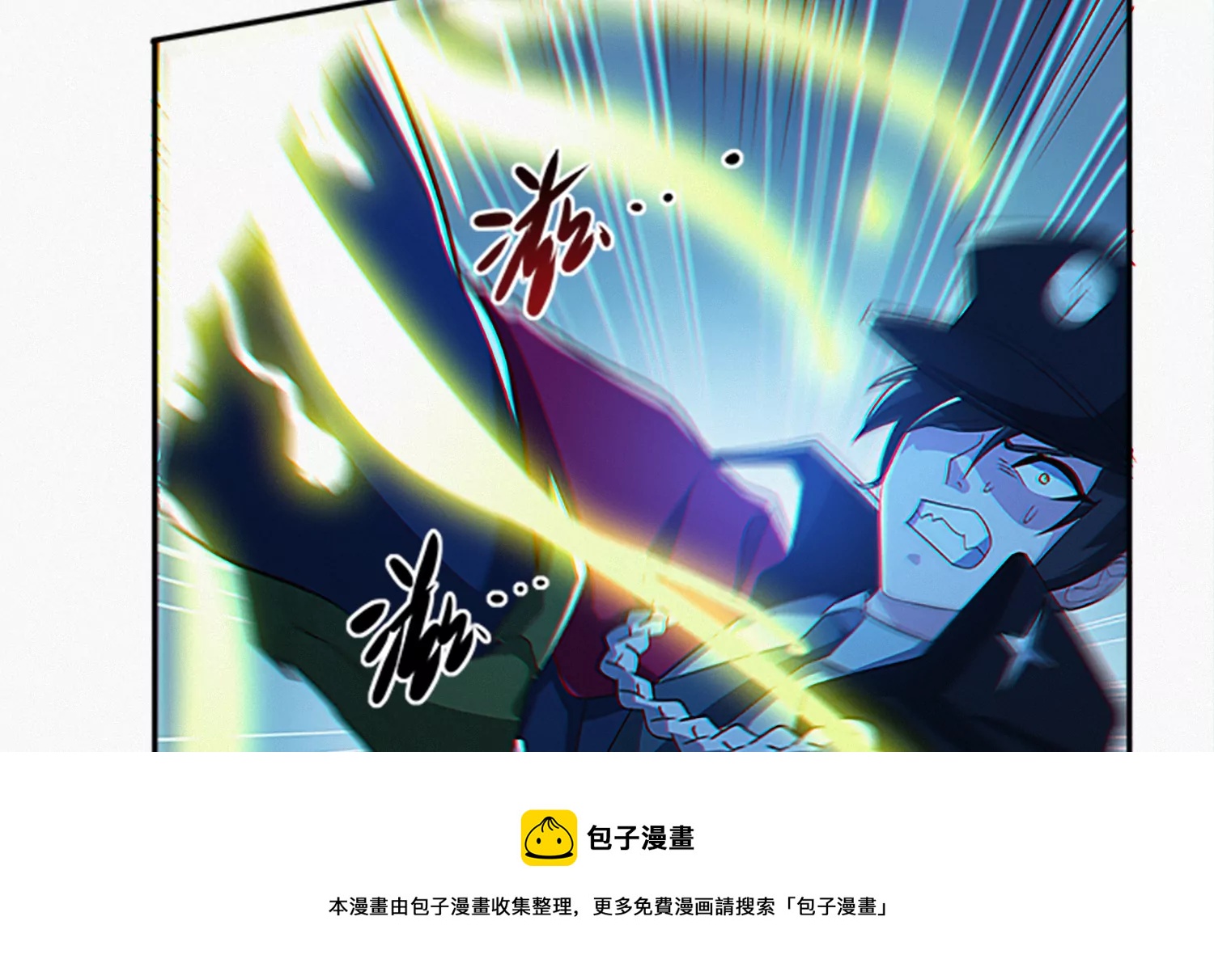 今天地球爆炸了吗韩漫全集-第205话 成马良无删减无遮挡章节图片 
