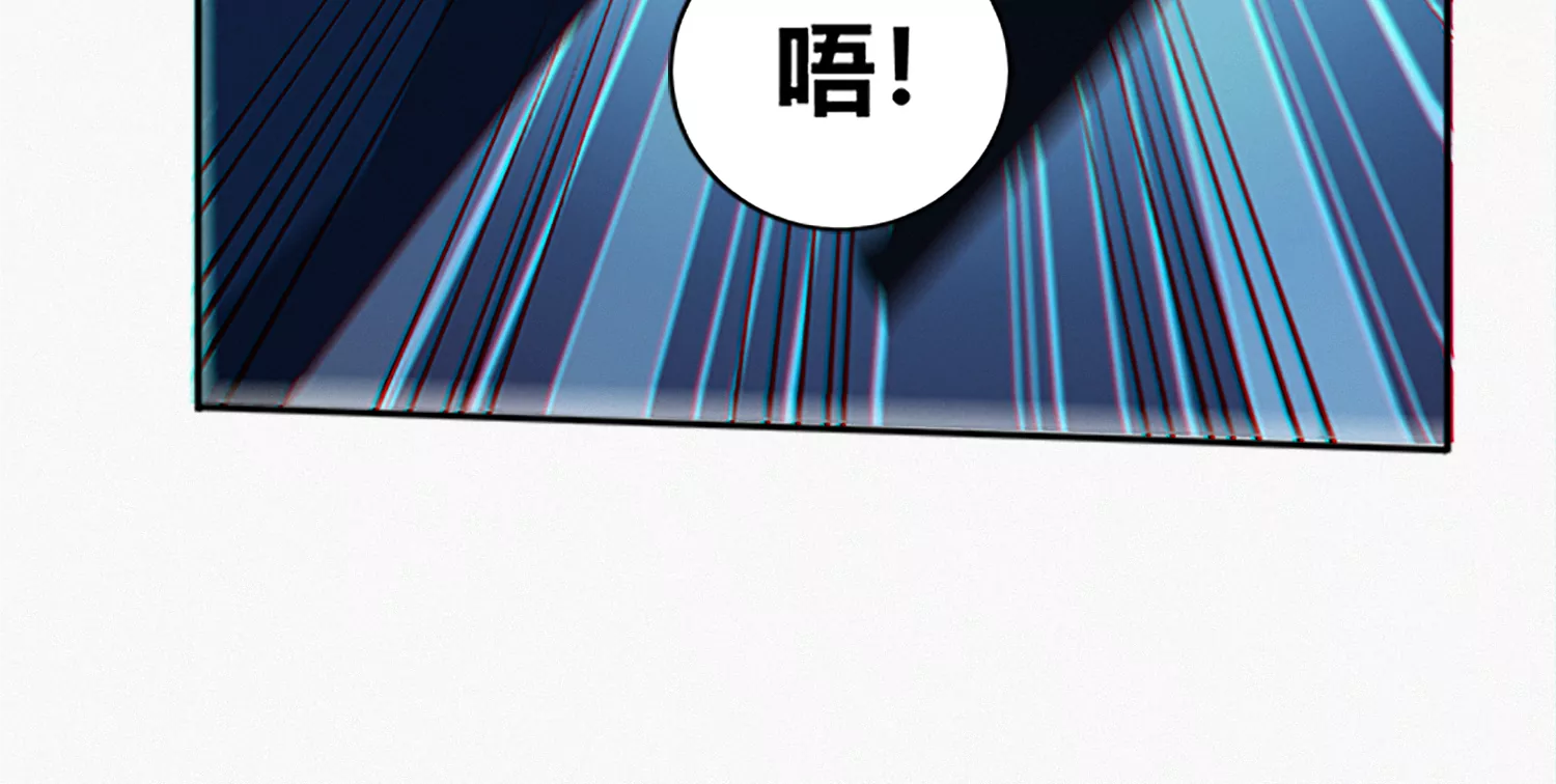 今天地球爆炸了吗韩漫全集-第205话 成马良无删减无遮挡章节图片 