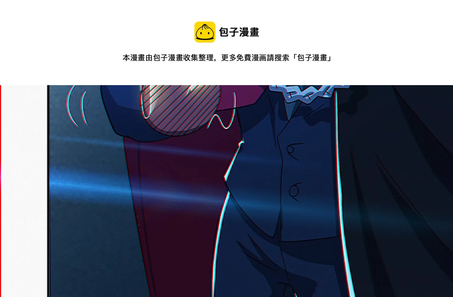 今天地球爆炸了吗韩漫全集-第205话 成马良无删减无遮挡章节图片 