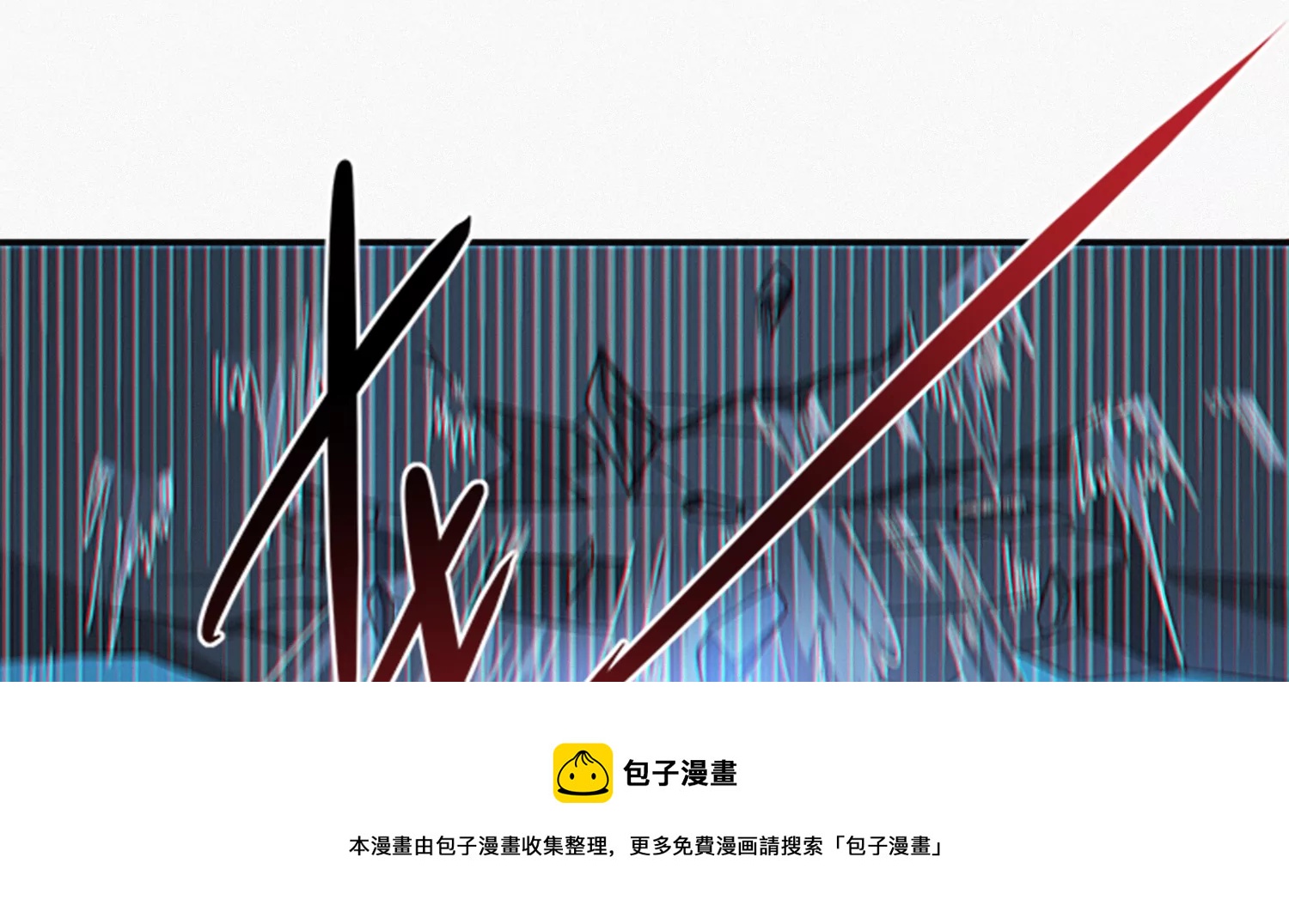 今天地球爆炸了吗韩漫全集-第205话 成马良无删减无遮挡章节图片 