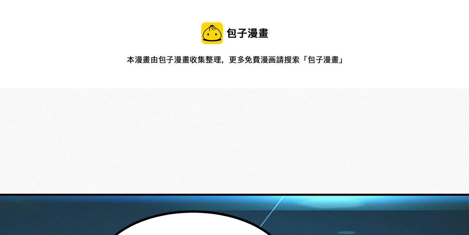 今天地球爆炸了吗韩漫全集-第202话 校长的观察无删减无遮挡章节图片 