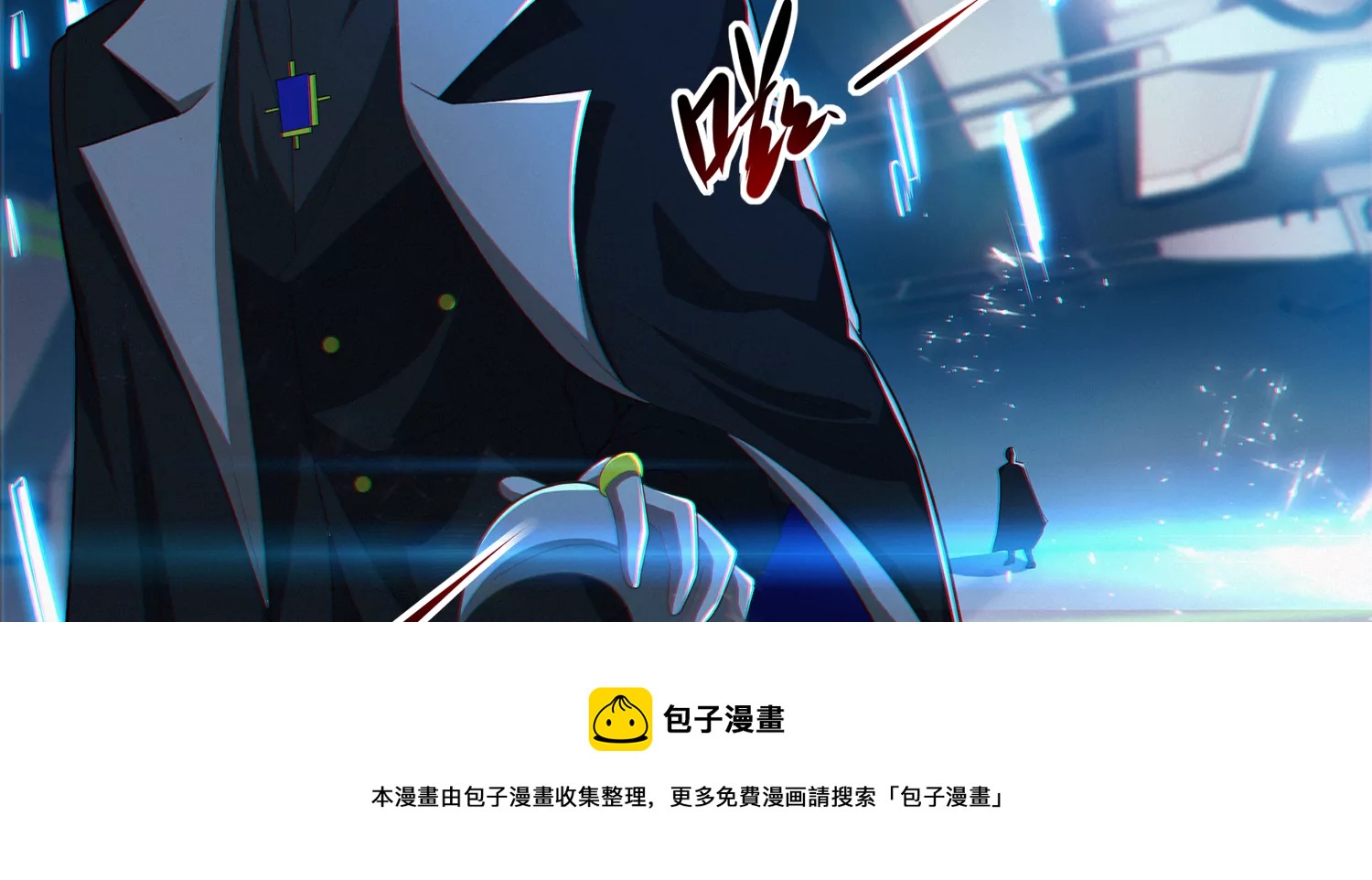 今天地球爆炸了吗韩漫全集-第202话 校长的观察无删减无遮挡章节图片 