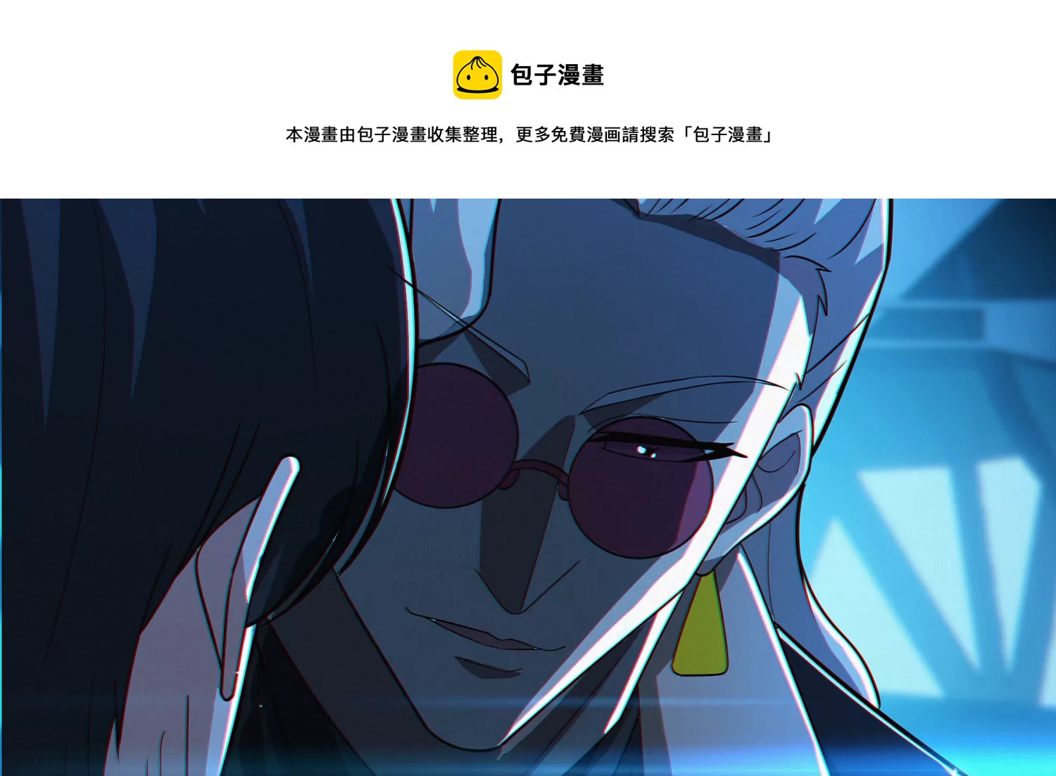 今天地球爆炸了吗韩漫全集-第202话 校长的观察无删减无遮挡章节图片 