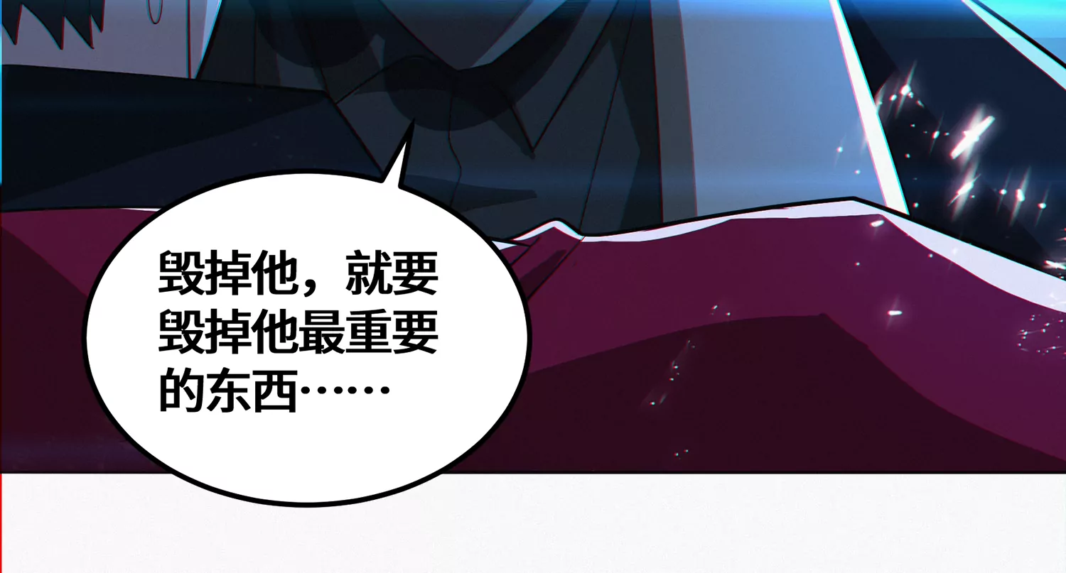 今天地球爆炸了吗韩漫全集-第202话 校长的观察无删减无遮挡章节图片 