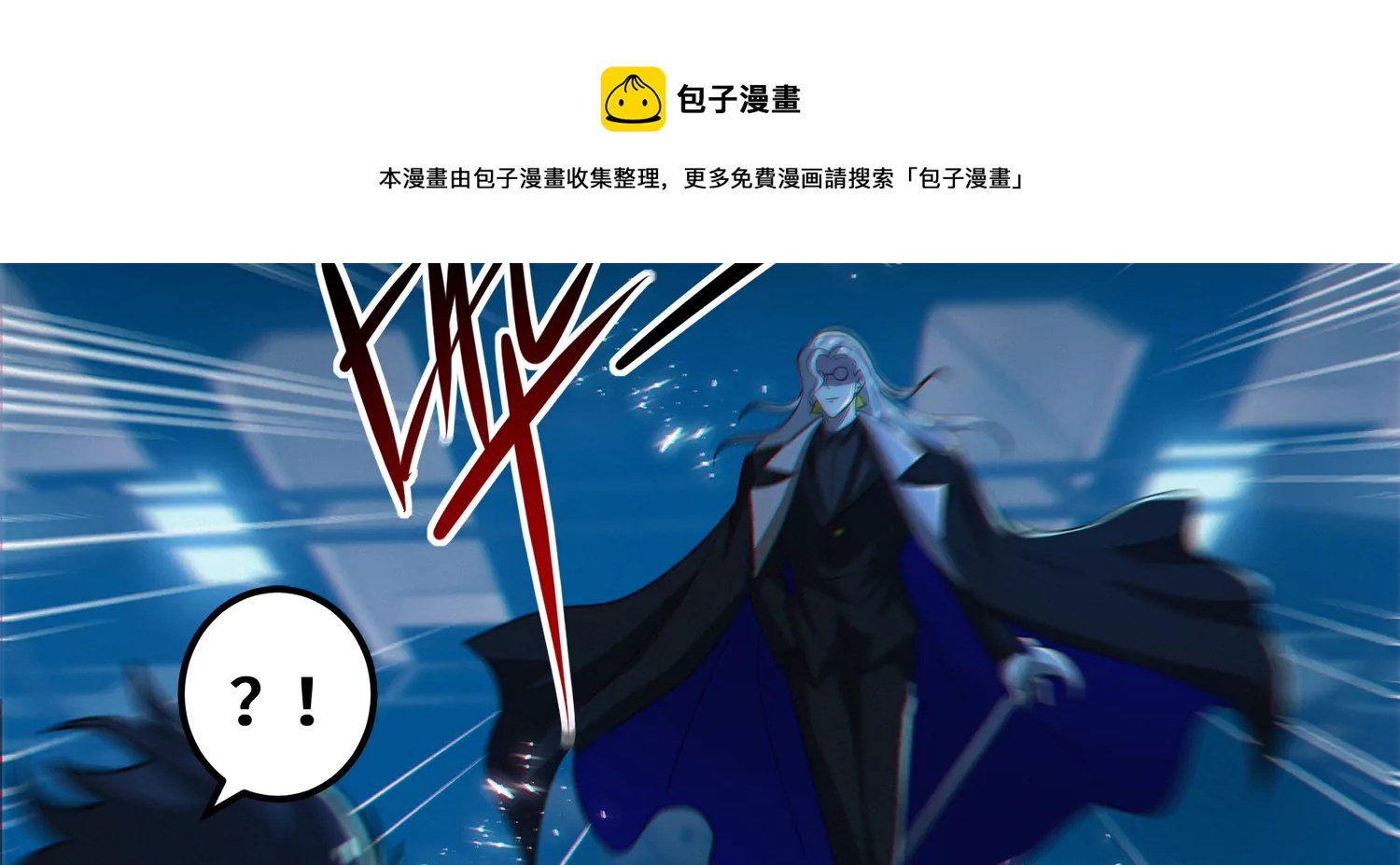 今天地球爆炸了吗韩漫全集-第202话 校长的观察无删减无遮挡章节图片 
