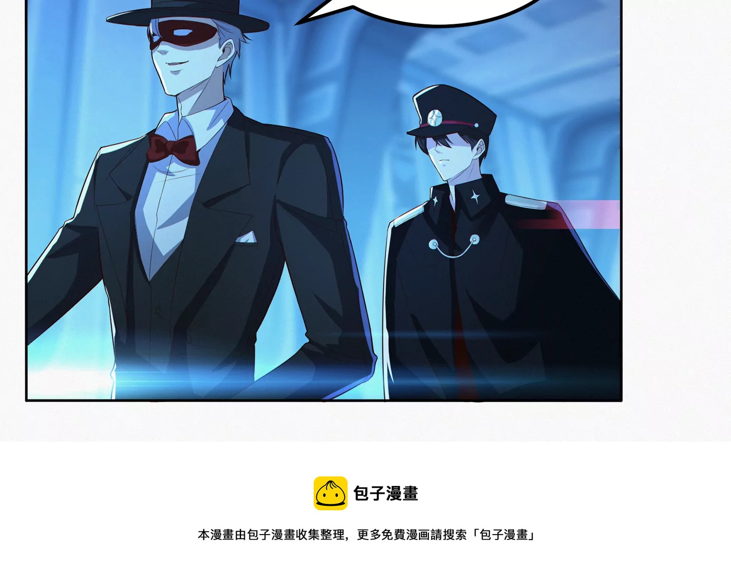 今天地球爆炸了吗韩漫全集-第202话 校长的观察无删减无遮挡章节图片 