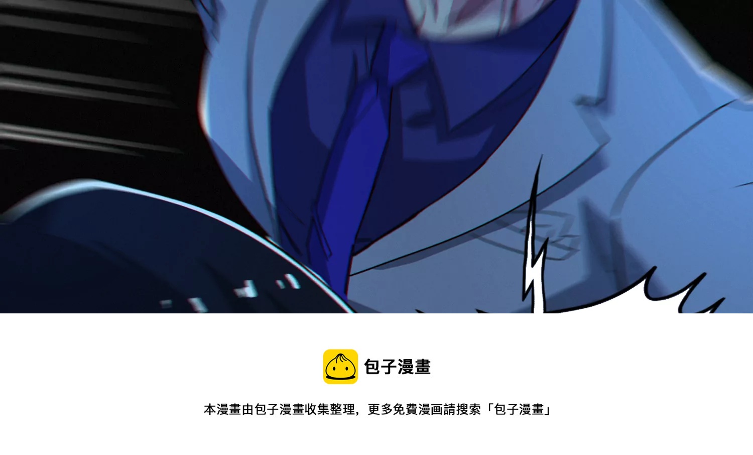 今天地球爆炸了吗韩漫全集-第203话 铁拳vs铁手无删减无遮挡章节图片 