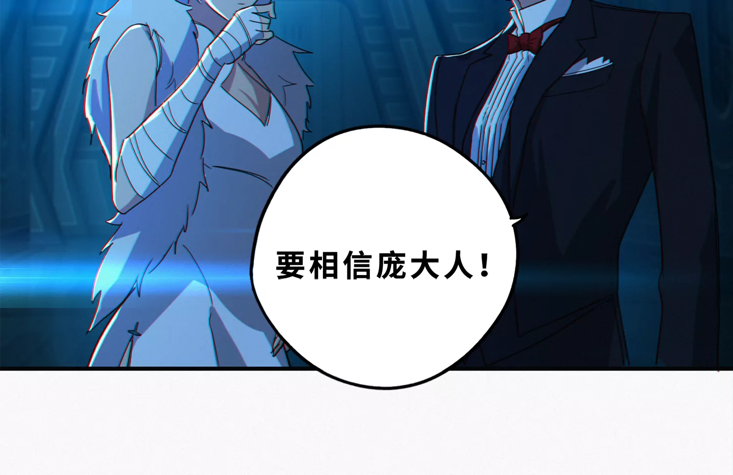 今天地球爆炸了吗韩漫全集-第203话 铁拳vs铁手无删减无遮挡章节图片 