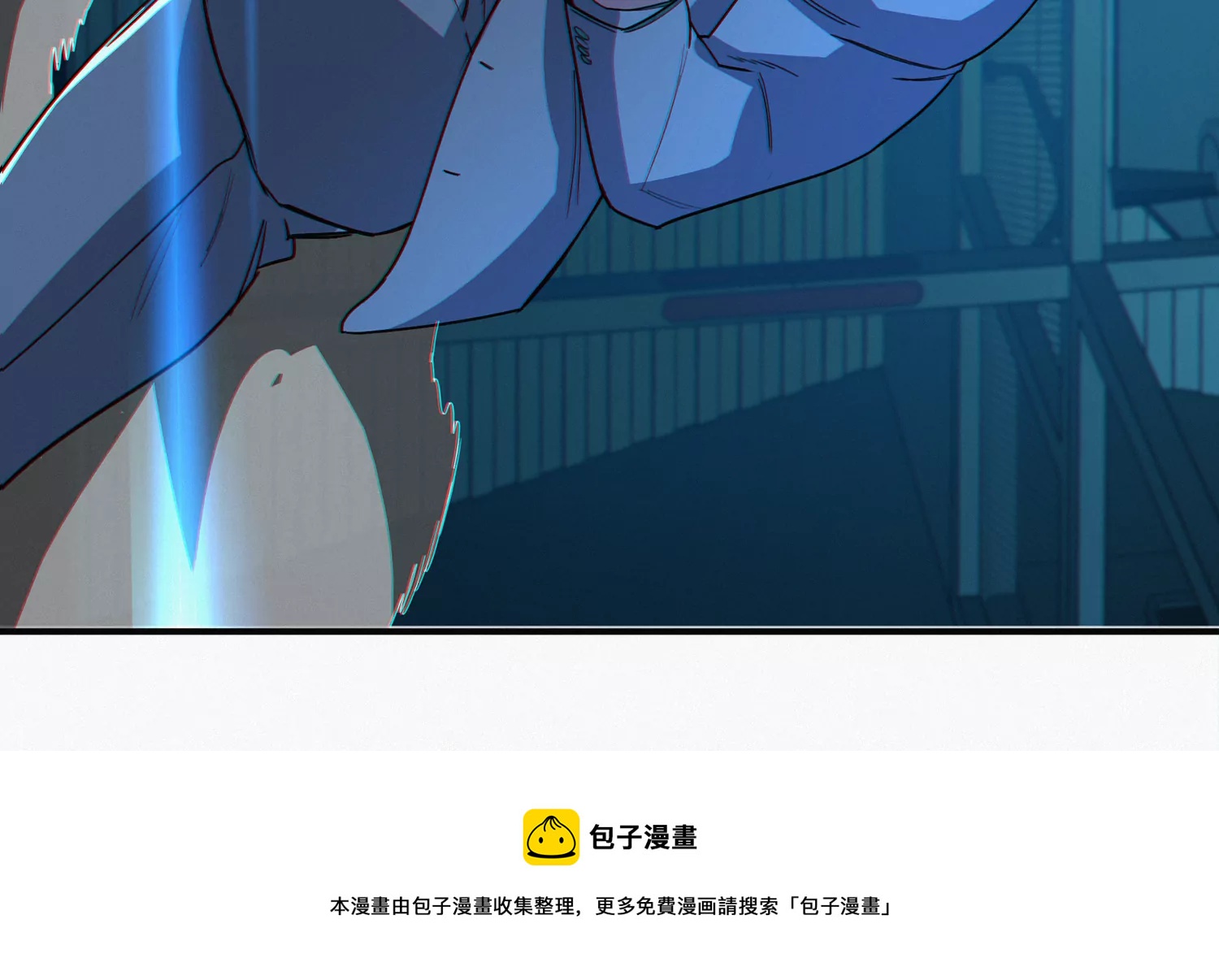 今天地球爆炸了吗韩漫全集-第203话 铁拳vs铁手无删减无遮挡章节图片 