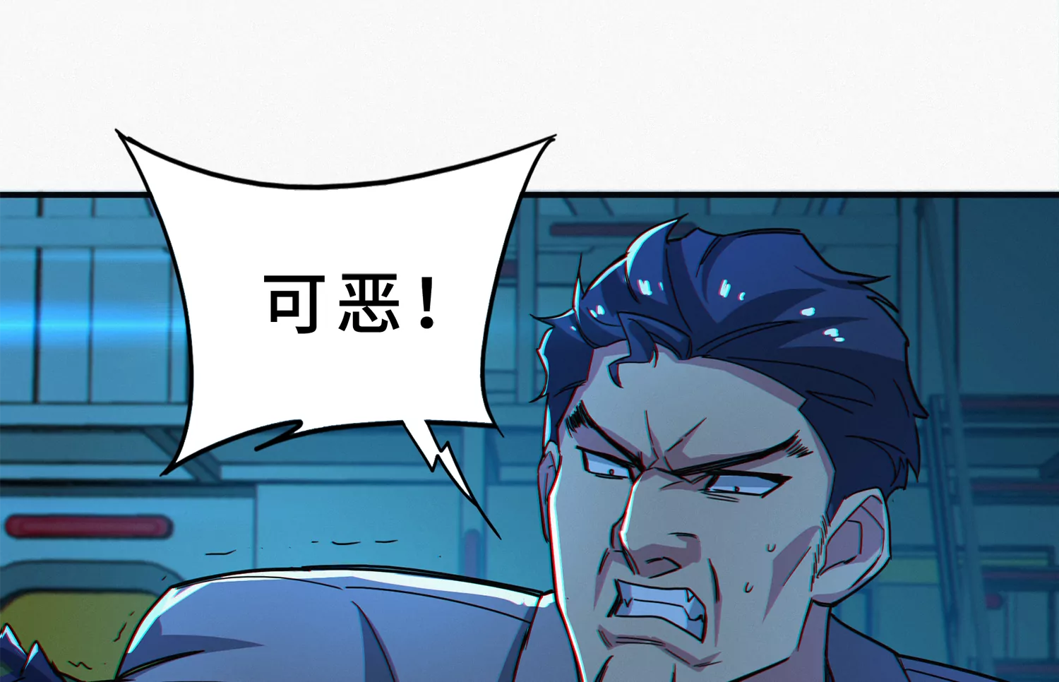 今天地球爆炸了吗韩漫全集-第203话 铁拳vs铁手无删减无遮挡章节图片 