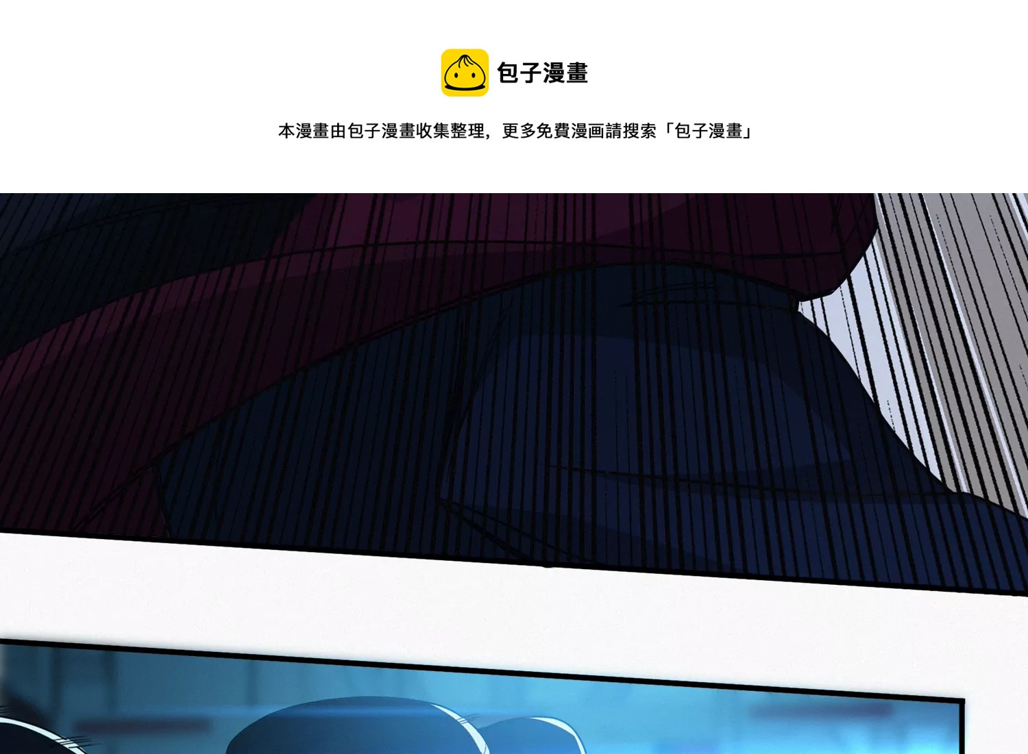 今天地球爆炸了吗韩漫全集-第203话 铁拳vs铁手无删减无遮挡章节图片 