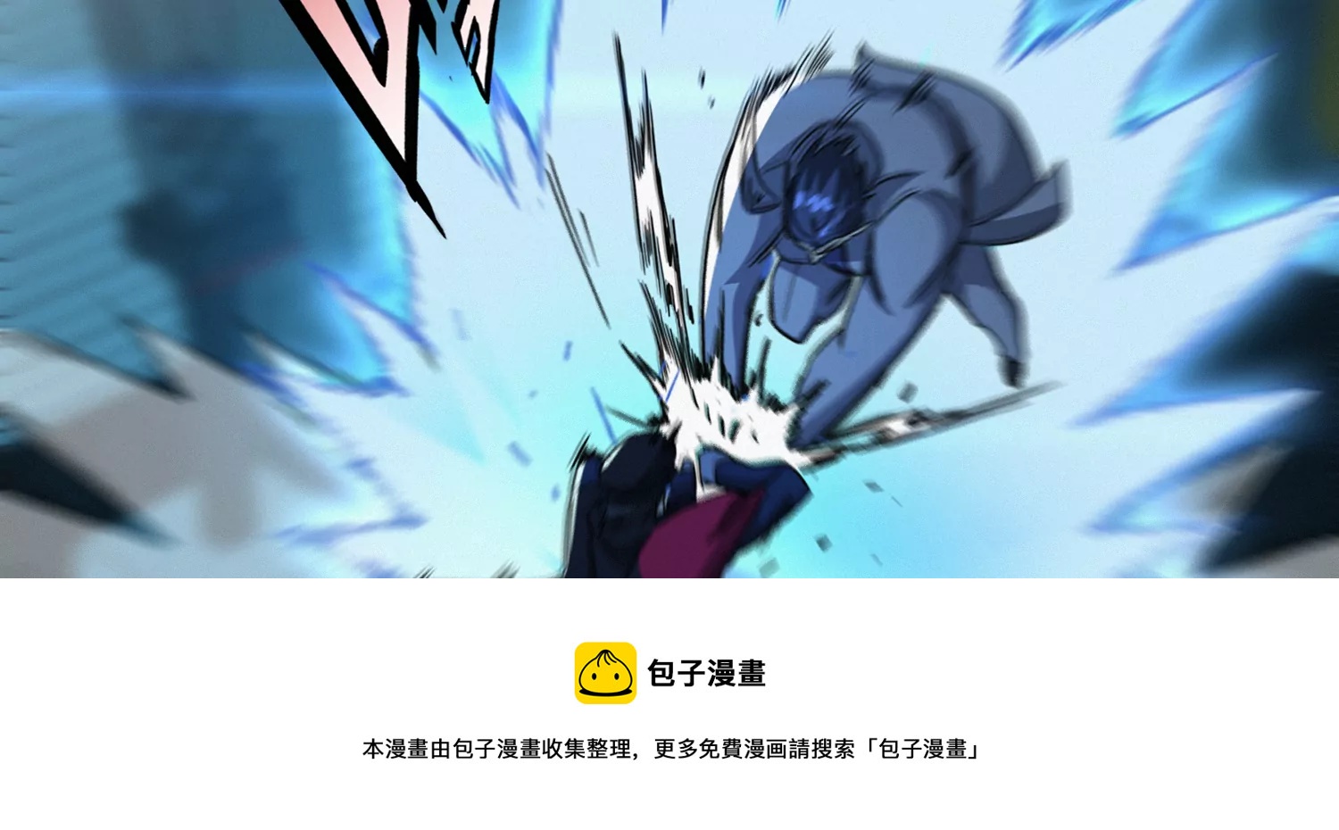 今天地球爆炸了吗韩漫全集-第203话 铁拳vs铁手无删减无遮挡章节图片 