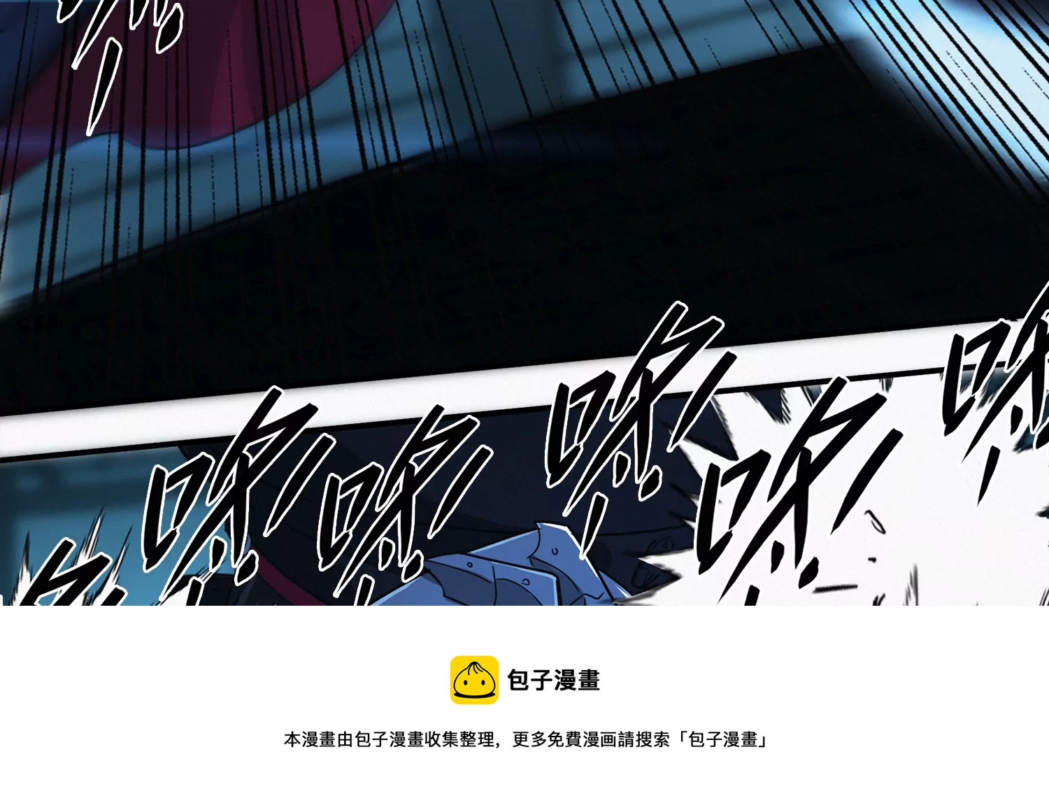 今天地球爆炸了吗韩漫全集-第203话 铁拳vs铁手无删减无遮挡章节图片 