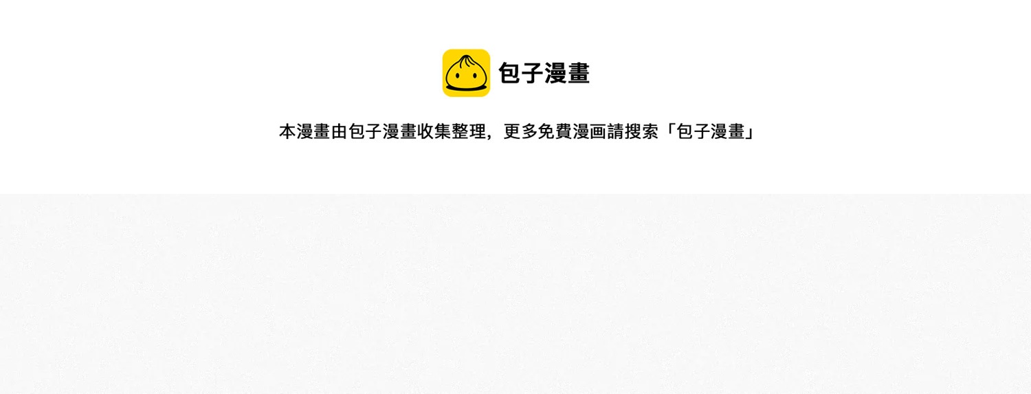 今天地球爆炸了吗韩漫全集-第203话 铁拳vs铁手无删减无遮挡章节图片 