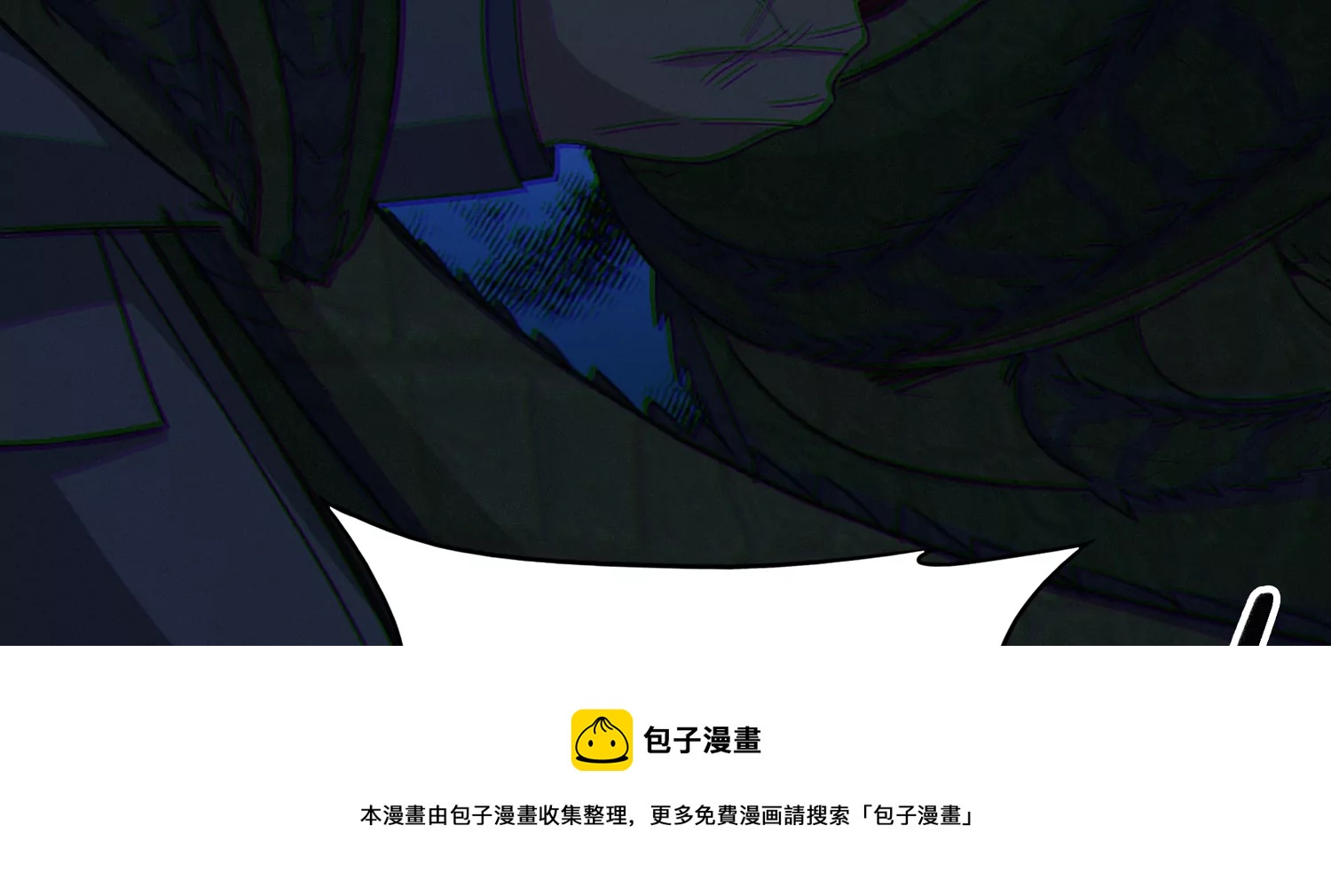今天地球爆炸了吗韩漫全集-第203话 铁拳vs铁手无删减无遮挡章节图片 