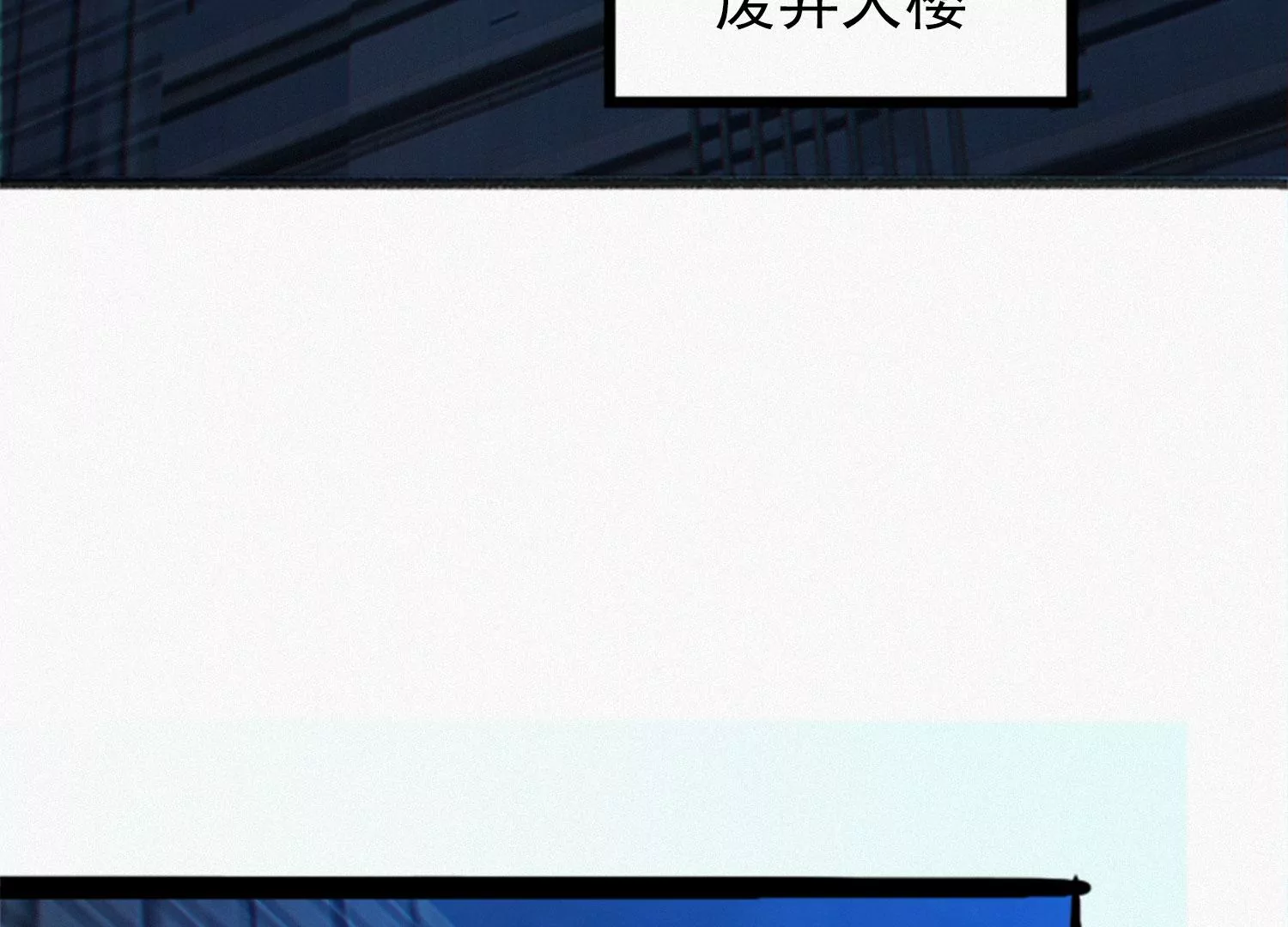 今天地球爆炸了吗韩漫全集-第206话 小猫获救无删减无遮挡章节图片 