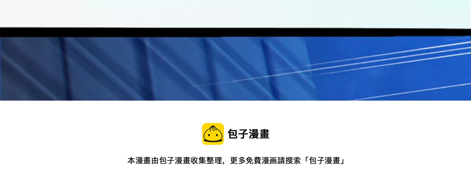 今天地球爆炸了吗韩漫全集-第206话 小猫获救无删减无遮挡章节图片 