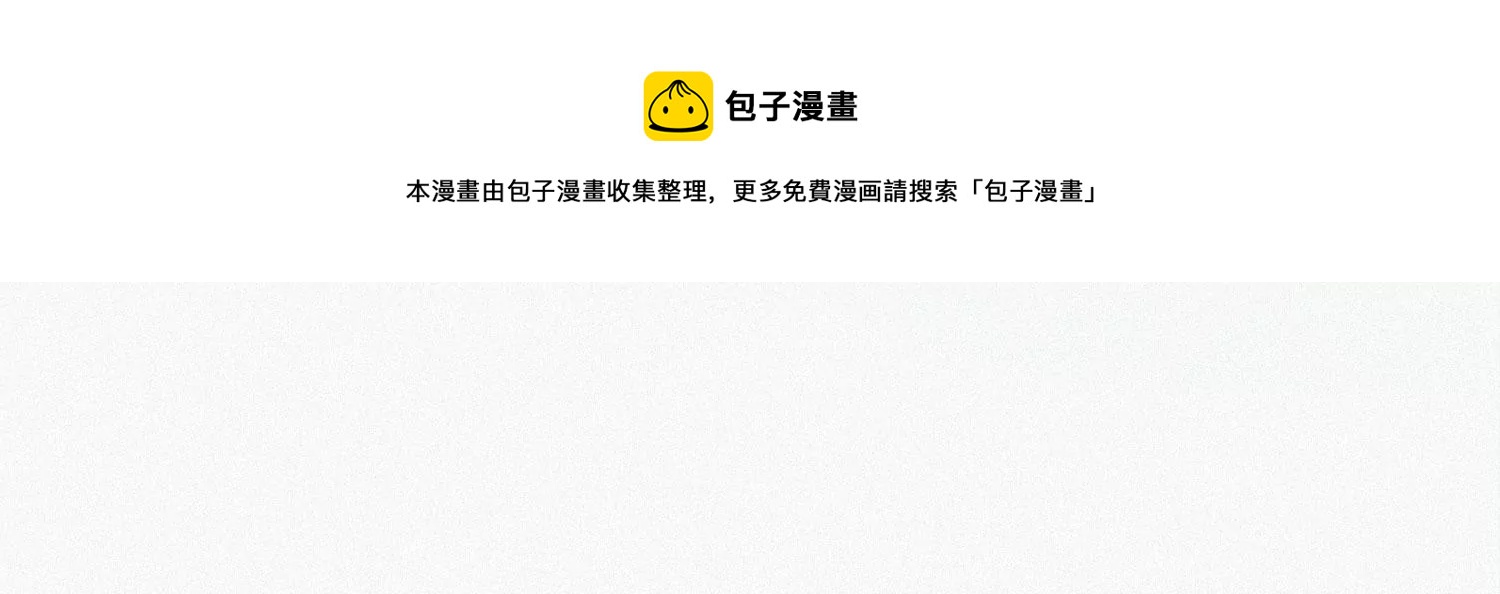 今天地球爆炸了吗韩漫全集-第206话 小猫获救无删减无遮挡章节图片 