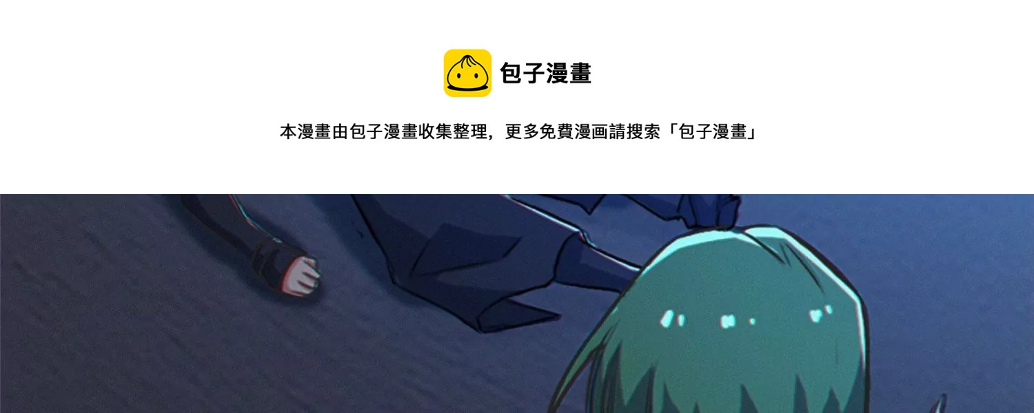 今天地球爆炸了吗韩漫全集-第206话 小猫获救无删减无遮挡章节图片 