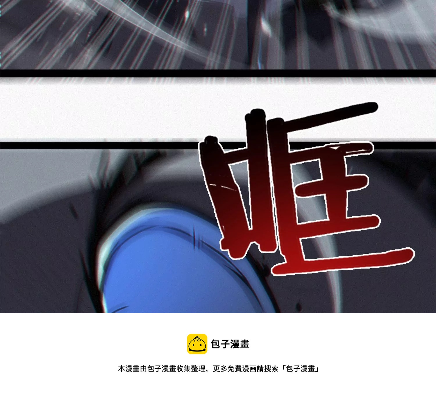 今天地球爆炸了吗韩漫全集-第206话 小猫获救无删减无遮挡章节图片 
