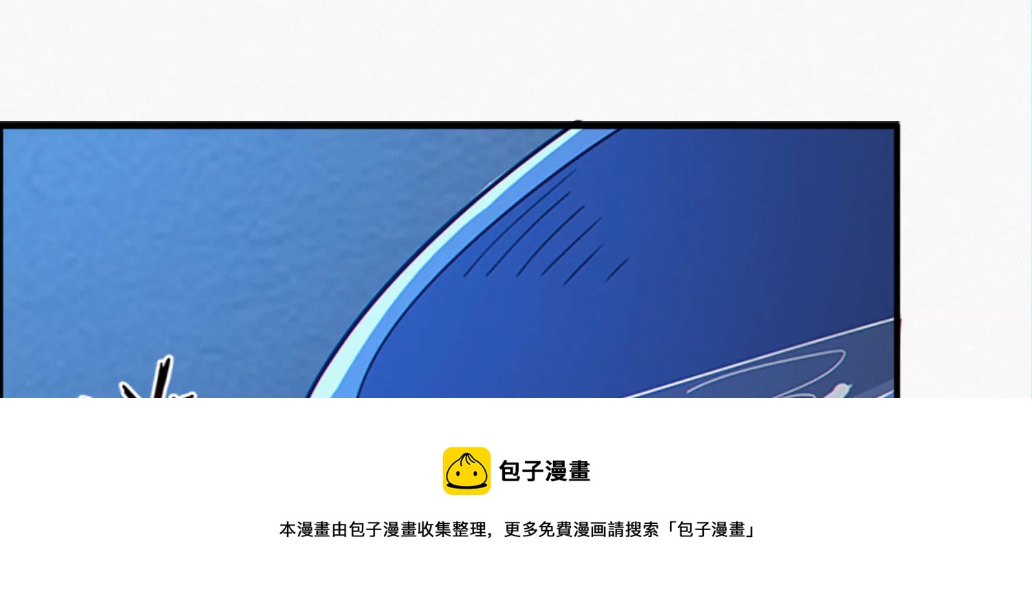 今天地球爆炸了吗韩漫全集-第206话 小猫获救无删减无遮挡章节图片 
