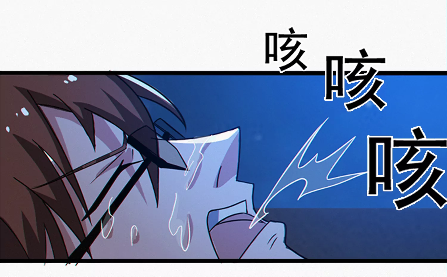 今天地球爆炸了吗韩漫全集-第206话 小猫获救无删减无遮挡章节图片 
