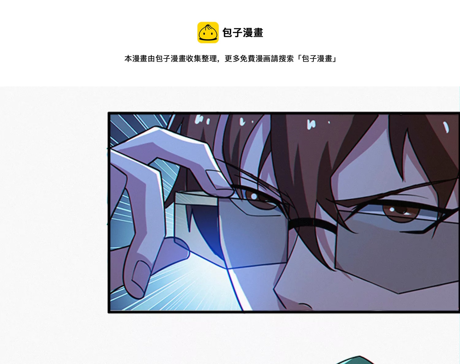 今天地球爆炸了吗韩漫全集-第206话 小猫获救无删减无遮挡章节图片 
