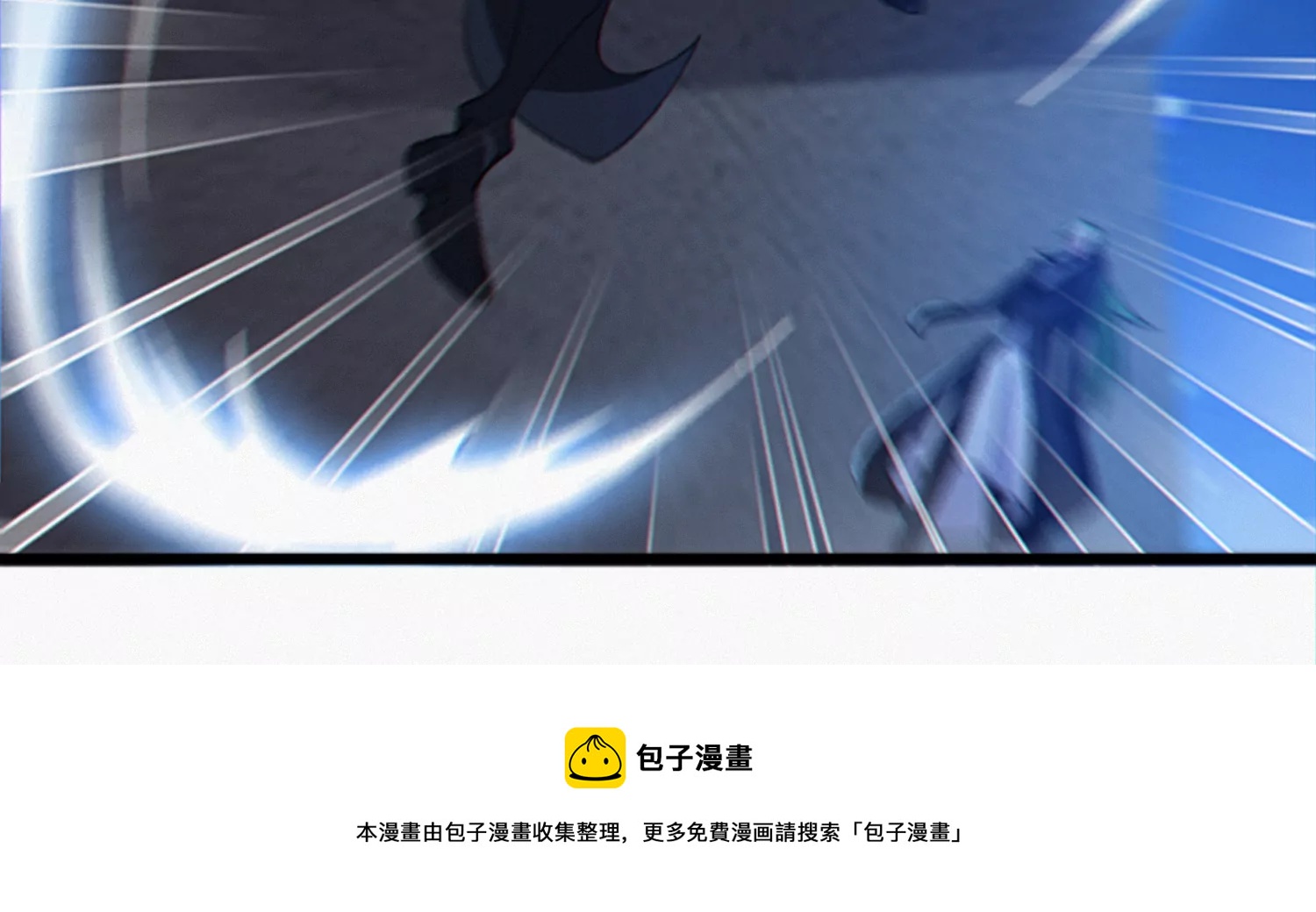 今天地球爆炸了吗韩漫全集-第206话 小猫获救无删减无遮挡章节图片 