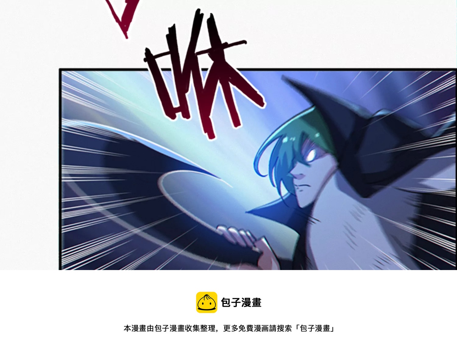 今天地球爆炸了吗韩漫全集-第206话 小猫获救无删减无遮挡章节图片 