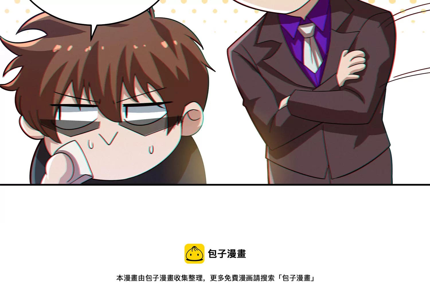 今天地球爆炸了吗韩漫全集-第207话 道歉无删减无遮挡章节图片 