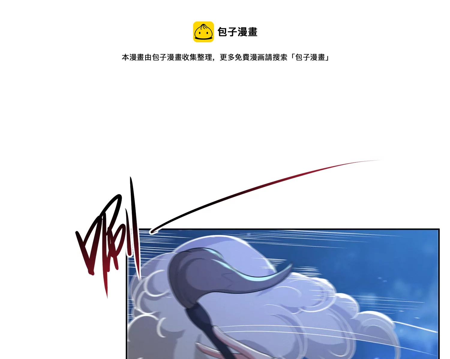 今天地球爆炸了吗韩漫全集-第207话 道歉无删减无遮挡章节图片 