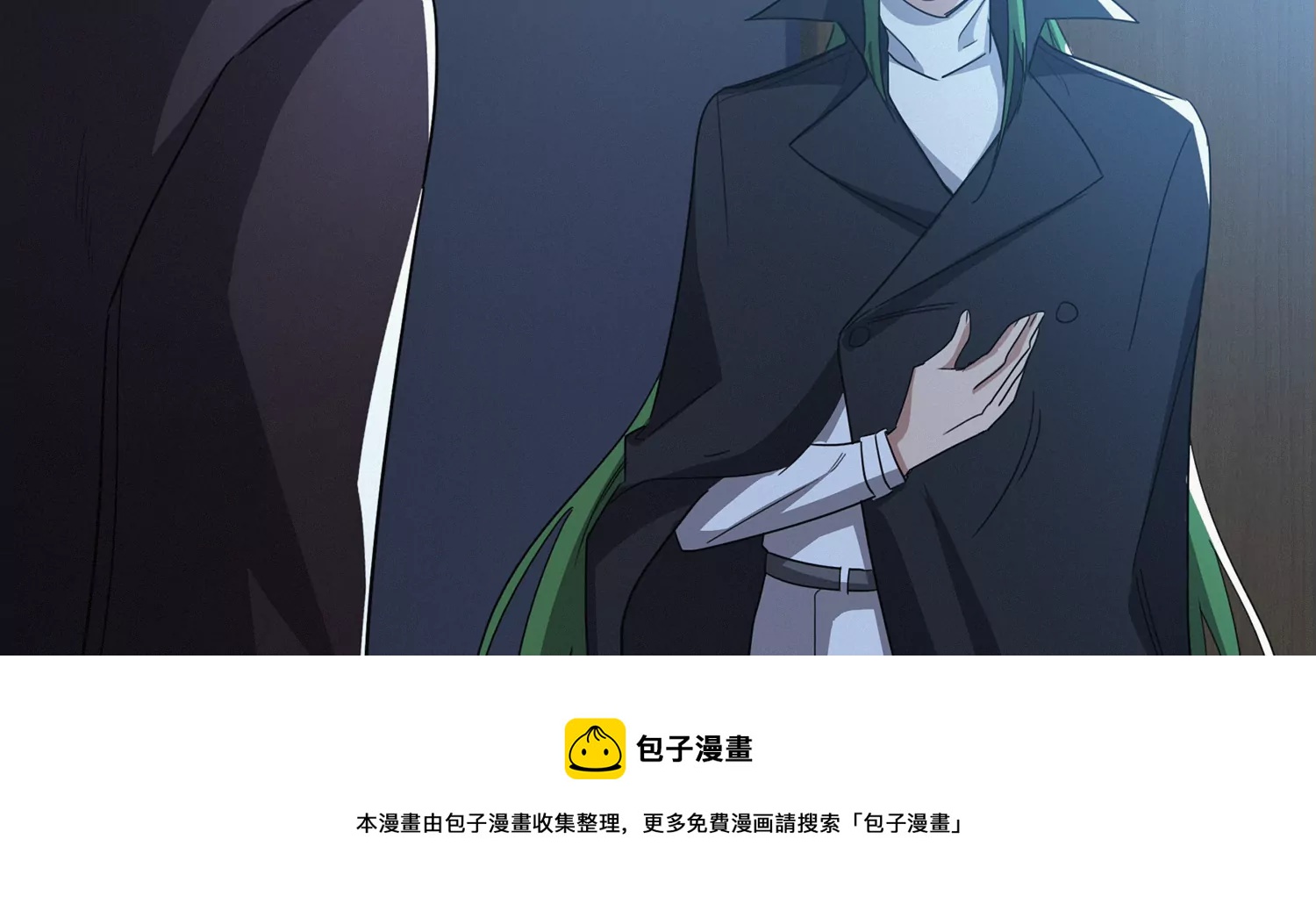 今天地球爆炸了吗韩漫全集-第208话 送上门无删减无遮挡章节图片 
