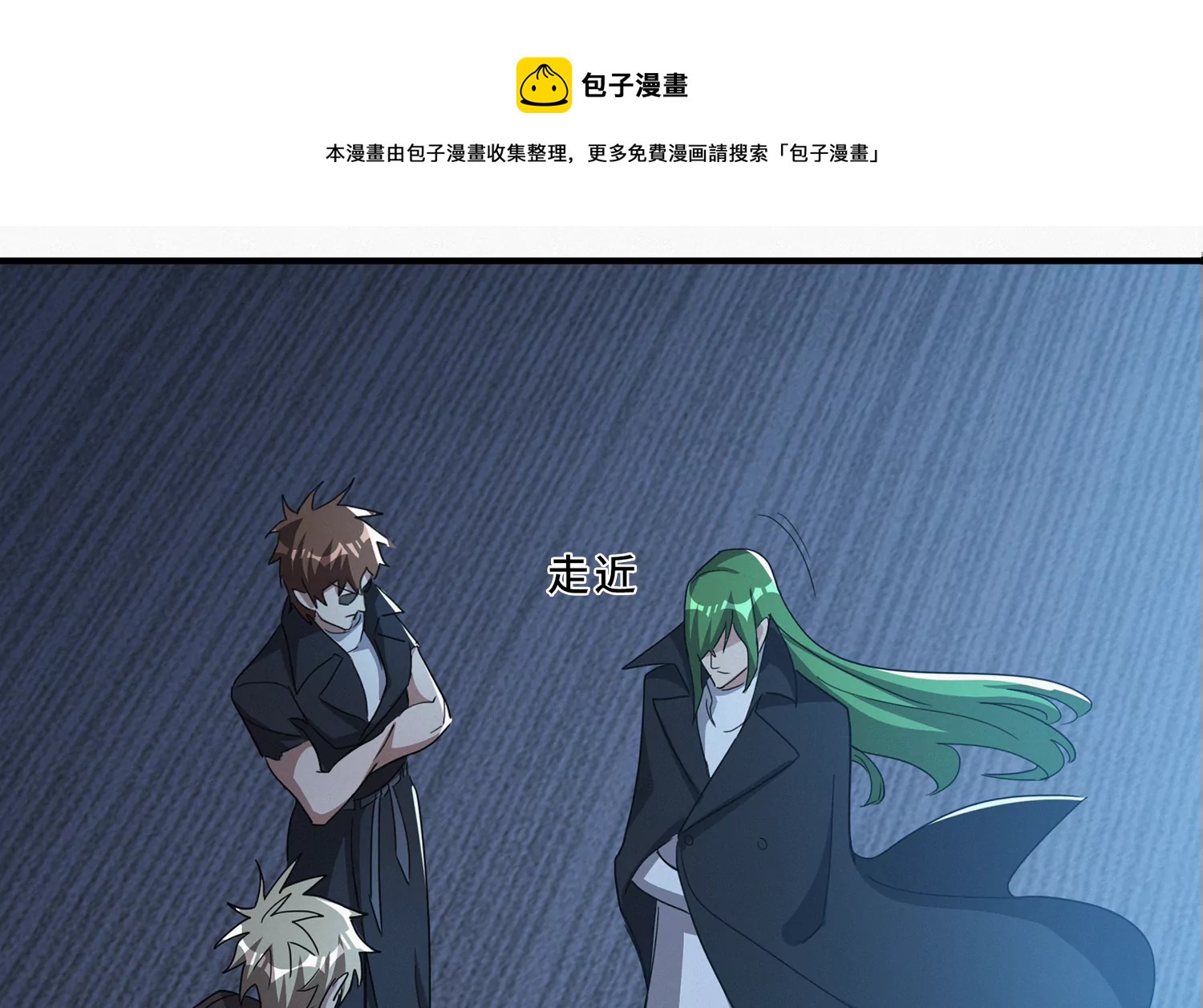 今天地球爆炸了吗韩漫全集-第208话 送上门无删减无遮挡章节图片 