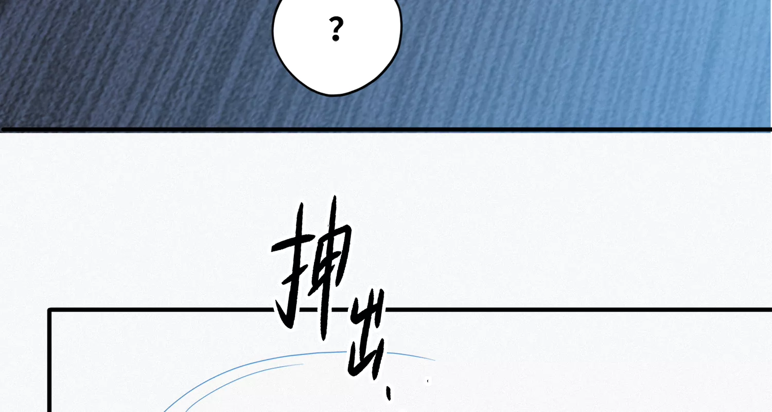 今天地球爆炸了吗韩漫全集-第208话 送上门无删减无遮挡章节图片 