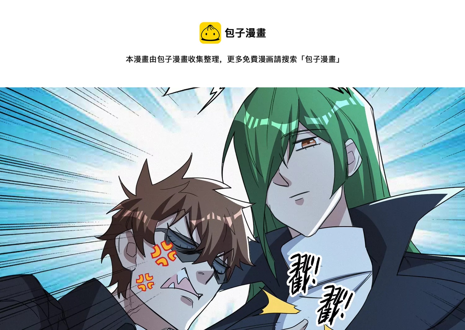 今天地球爆炸了吗韩漫全集-第208话 送上门无删减无遮挡章节图片 